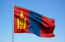 Доставка в Монголию