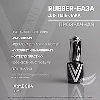 База для гель-лака Rubber 10мл, Vogue