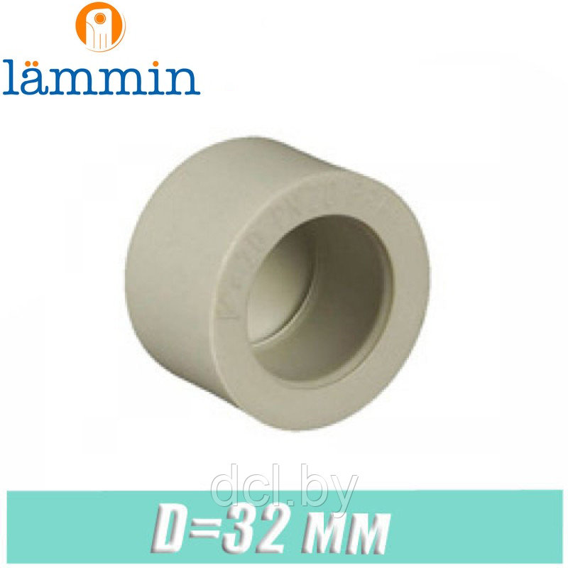 Заглушка паечная d32 Lammin