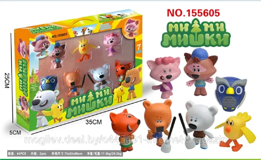 Игровой набор фигурок "Мимимишки" 7 героев арт. 155605