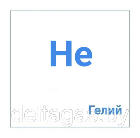 Гелий газообразный технический в баллонах 40л, фото 2