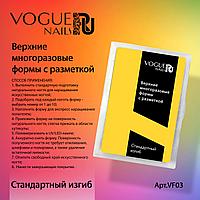 Верхние формы стандартный изгиб, Vogue