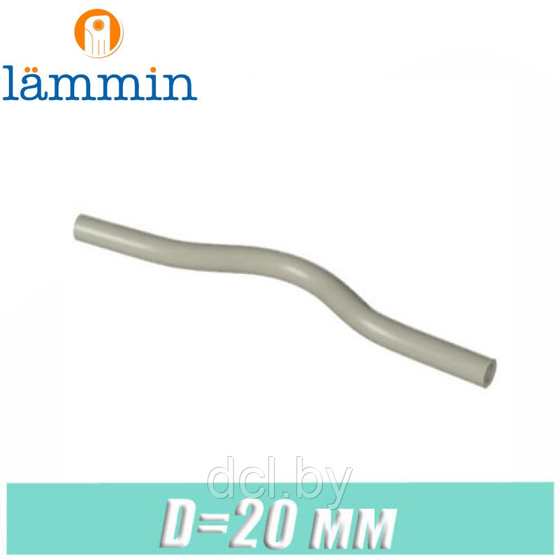 Обвод d20 Lammin