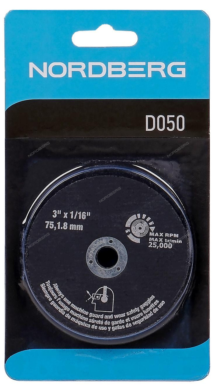 Диск отрезной 75 мм, 5 шт в комплекте D050