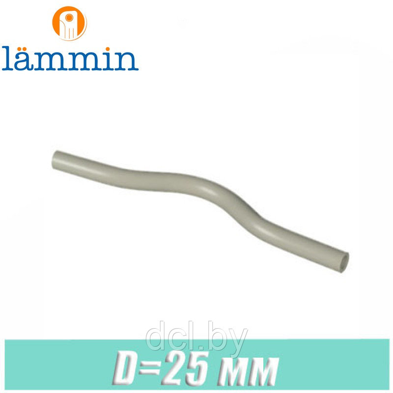Обвод d25 Lammin