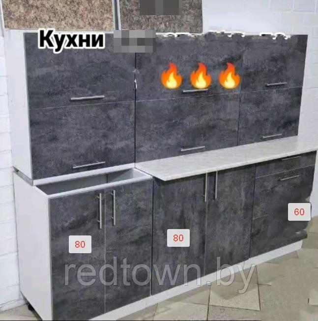 Кухни прямые