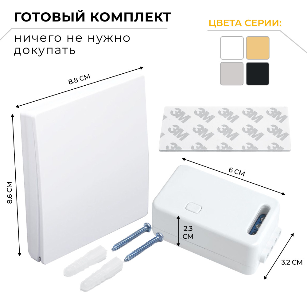 Выключатель дистанционный FERON TM181 230V 500W одноклавишный с радиочастотным контроллером LD100 белый 41126 - фото 8 - id-p211440514