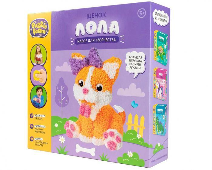 PUZZLE FOAM FM018 Игрушка в наборе: Шариковый пластилин модели "Щенок" - фото 3 - id-p211308447