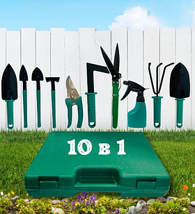 Хит сезона! Набор садовых инструментов 10 в 1 в кейсе / Инвентарь для сада и огорода в чемодане / Садовые инст