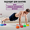 Шар массажный балансировочный 16 см. / Подушка ортопедическая для детей и взрослых, красная, фото 9