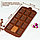 Форма для шоколада 12 ячеек 21х11 см (2,7х3,9 см) "Плитка" цвет шоколадный, фото 4