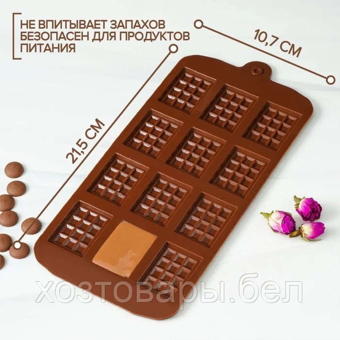 Форма для шоколада 12 ячеек 21х11 см (2,7х3,9 см) "Плитка" цвет шоколадный - фото 4 - id-p211435363