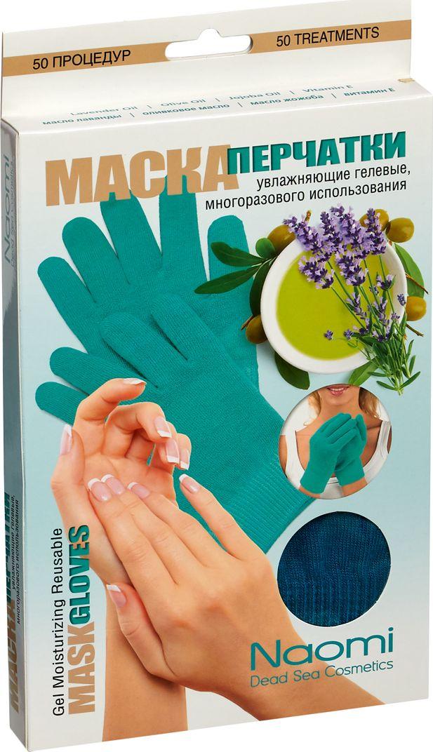 Маска-перчатки увлажняющие гелевые многоразового использования, бирюзовые - фото 5 - id-p211447683