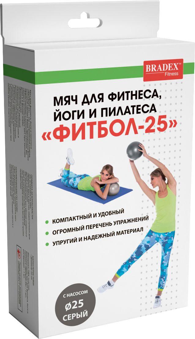 Мяч для фитнеса, йоги и пилатеса «ФИТБОЛ-25» - фото 6 - id-p211447728