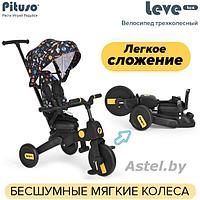 Детский трехколесный велосипед Pituso Leve Lux S03-2-cosmic складной Cosmic Black/Черный