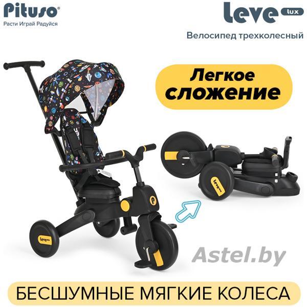 Детский трехколесный велосипед Pituso Leve Lux S03-2-cosmic складной Cosmic Black/Черный - фото 1 - id-p211448395