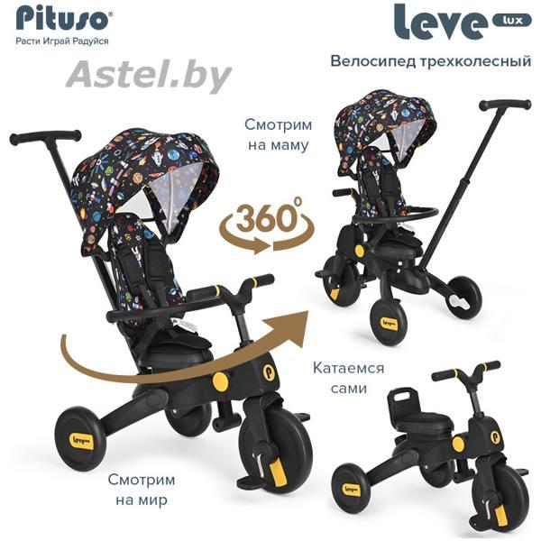 Детский трехколесный велосипед Pituso Leve Lux S03-2-cosmic складной Cosmic Black/Черный - фото 2 - id-p211448395