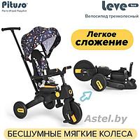 Детский трехколесный велосипед Pituso Leve Lux S03-2-Navy складной Navy Black/Морской чёрный