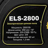 Пила электрическая Huter ELS-2800, фото 8