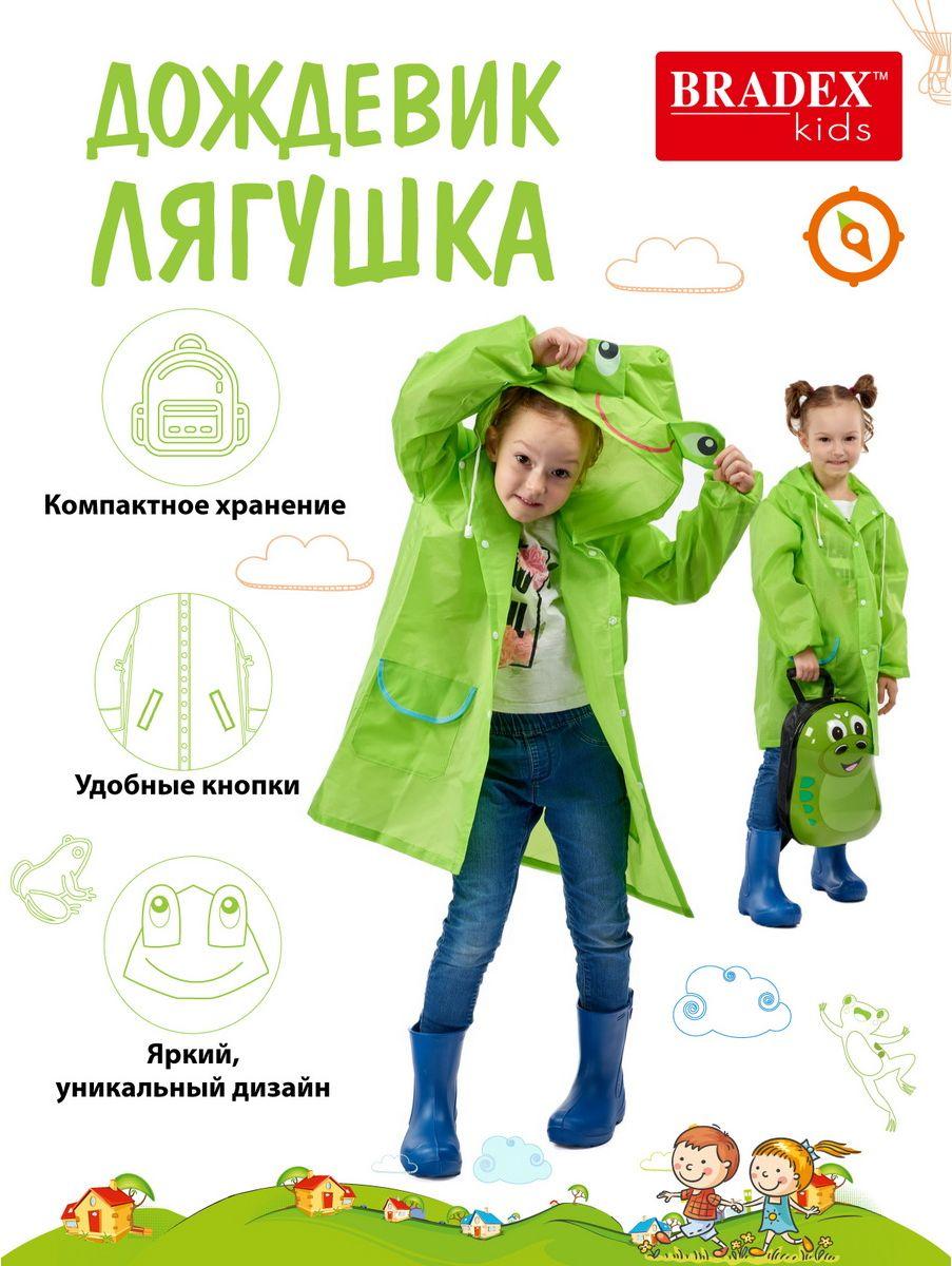 Дождевик «ЛЯГУШКА» - фото 7 - id-p211447962