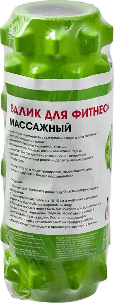 Валик для фитнеса массажный, зеленый - фото 4 - id-p211447989