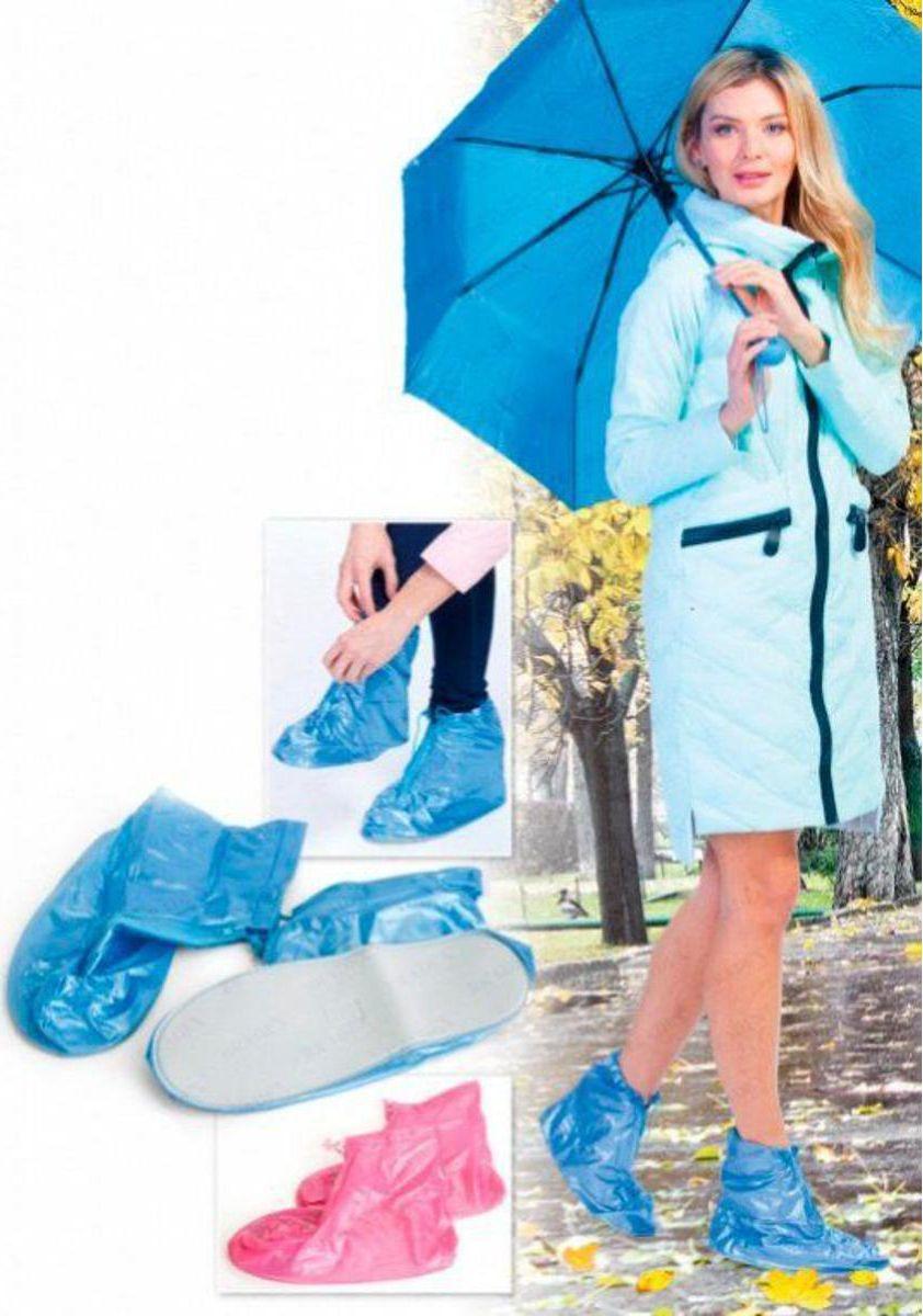 Чехлы грязезащитные для женской обуви без каблука, размер XL, цвет розовый