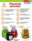 Рюкзак детский «БОЖЬЯ КОРОВКА», фото 8