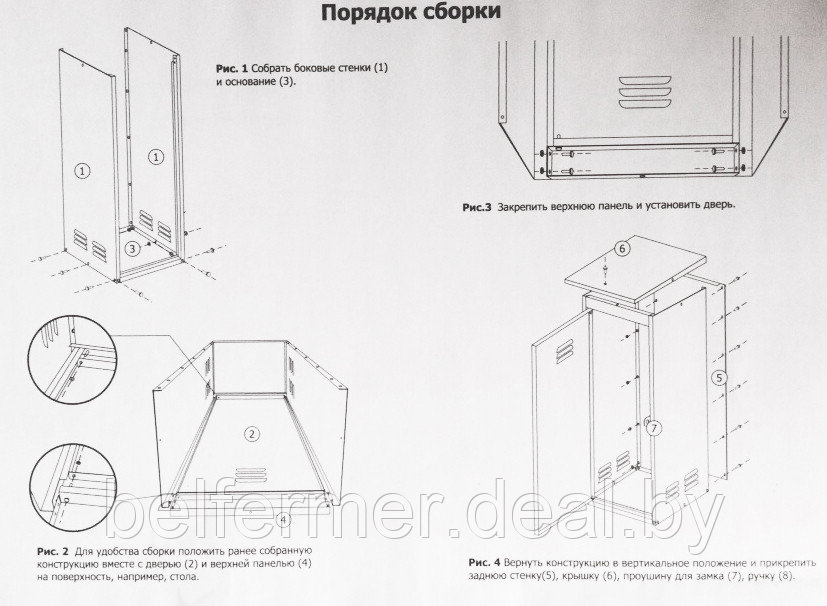 Шкаф для газовых баллонов Петромаш на 1 баллон 50л, серый - фото 3 - id-p211449343