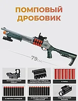 Игрушечный Помповый Дробовик ShotGun М1014 86 см c выбросом гильз