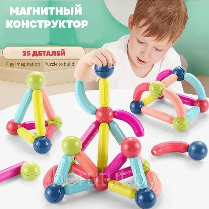 Магнитный конструктор 25 деталей Magnetic Sticks