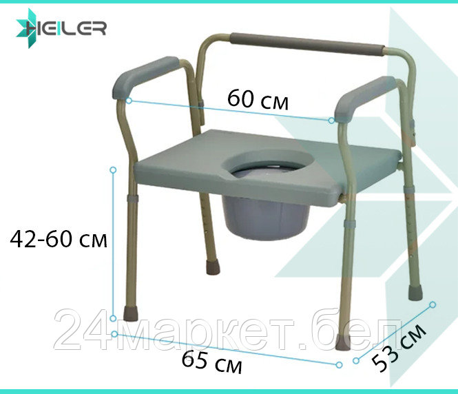 Кресло-туалет повышенной грузоподъемности Heiler BA389 Heiler BA389 - фото 4 - id-p207127315