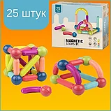 Магнитный конструктор 25 деталей Magnetic Sticks, фото 8
