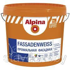 Краска Alpina EXPERT Fassadenweiss База 3 прозрачная 9,4 л
