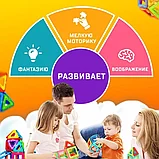 Магнитный конструктор 110 деталей Magnet Blocks, фото 5