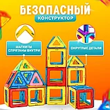 Магнитный конструктор 110 деталей Magnet Blocks, фото 6