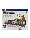 Магнитный конструктор 72 детали Magnet Blocks, фото 4