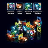 Магнитный конструктор светящийся 49 деталей Light Magnetic Blocks, фото 2