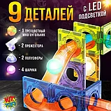 Магнитный конструктор светящийся 49 деталей Light Magnetic Blocks, фото 6