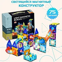 Магнитный конструктор светящийся 75 деталей Light Magnetic Blocks