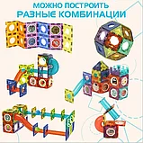 Магнитный конструктор светящийся 75 деталей Light Magnetic Blocks, фото 4