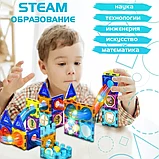 Магнитный конструктор светящийся 110 деталей Light Magnetic Blocks, фото 5