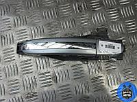 Ручка наружная задняя правая FORD S-MAX (2006-2015) 2.5 i HUWA - 220 Лс 2008 г.