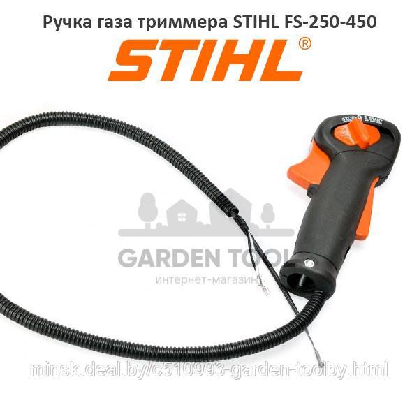 Ручка газа триммера Штиль FS-55 - фото 1 - id-p211452614