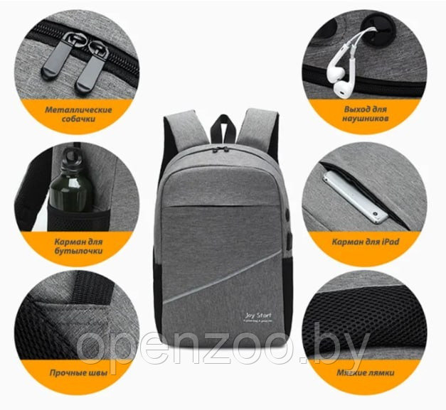 Стильный рюкзак Joy start 2 в 1 с USB и отделением для ноутбука до 17 DF-21016 (рюкзак сумка) Серый - фото 9 - id-p211453415