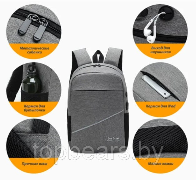 Стильный рюкзак Joy start 2 в 1 с USB и отделением для ноутбука до 17 DF-21016 (рюкзак сумка) Серый - фото 9 - id-p211453446