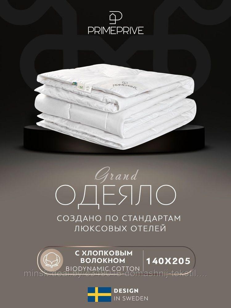 Одеяло хлопковое PRIME PRIVE COTTON 140x205 всесезонное - фото 1 - id-p211453392