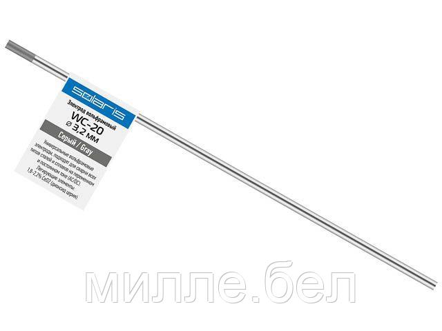 Электрод вольфрамовый серый WC-20, Ф 3,2 мм (1 шт) SOLARIS - фото 1 - id-p211205392