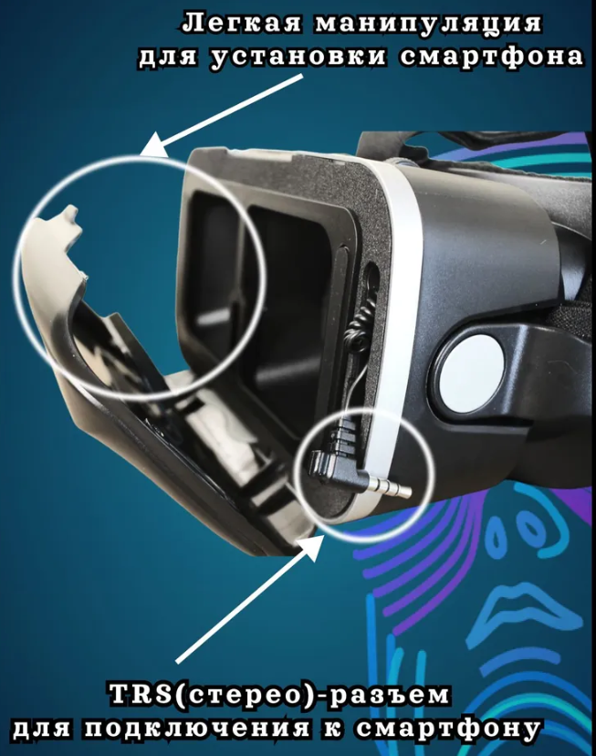 Очки виртуальной реальности 3 D VR Shinecon 6.0 с наушниками Белые - фото 5 - id-p127725546