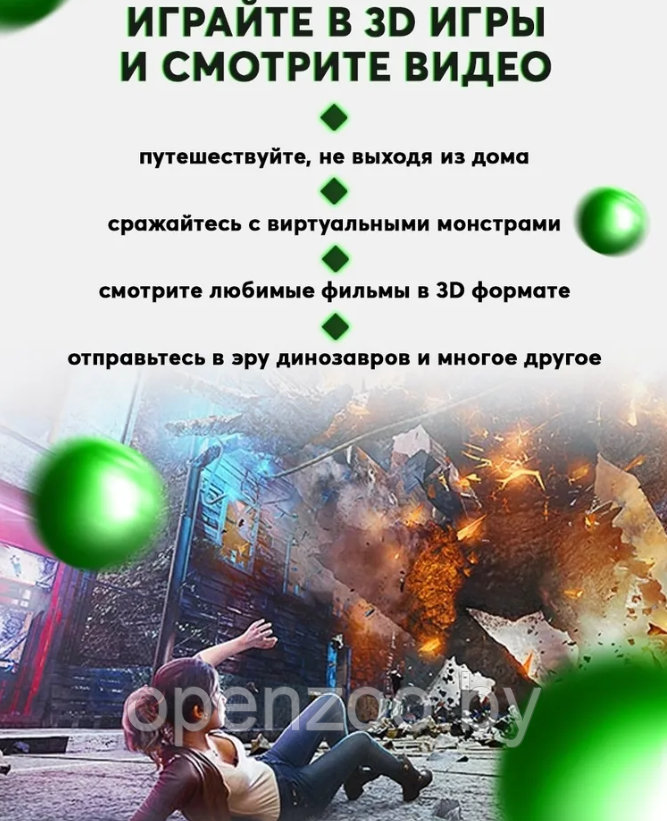 Очки виртуальной реальности 3 D VR Shinecon 6.0 с наушниками Черные - фото 8 - id-p207596725