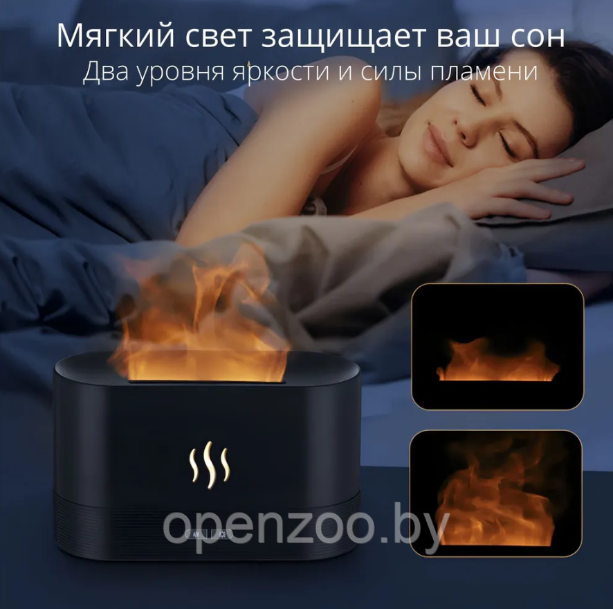 Аромадиффузор - ночник с эффектом пламени Flame Humidifier SL-168 Черный Матовый/Цветное пламя - фото 4 - id-p207593509